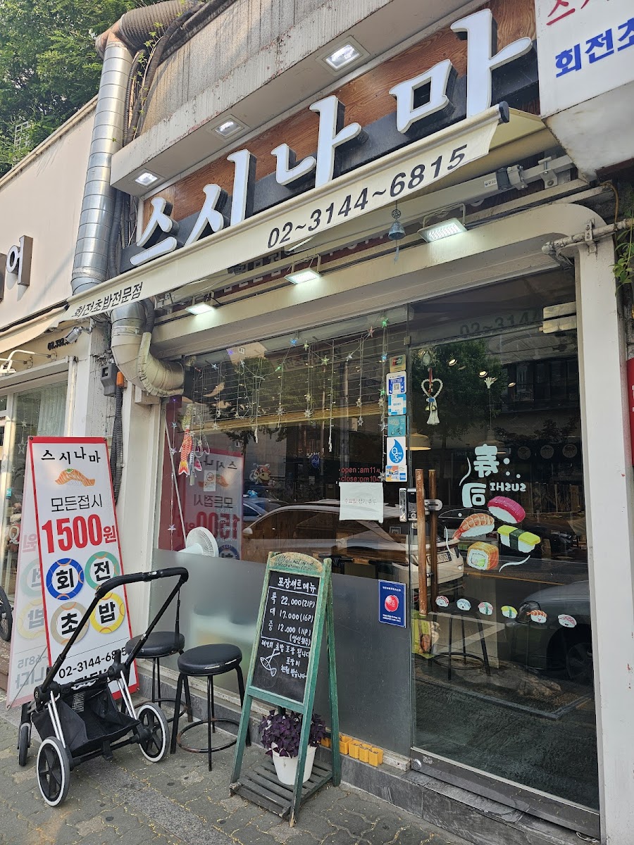 Sushi Nama Mangwon Market